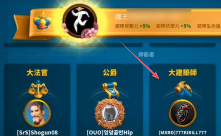 万国觉醒怎么操作2队同时攻击 万国觉醒怎么操作2队同时攻击