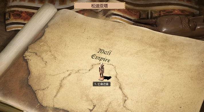 帝国时代2松迪亚塔战役有什么攻略 帝国时代2松迪亚塔战役有什么攻略