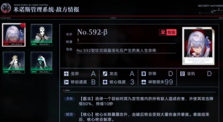 无期迷途曲铜晶怎么获得