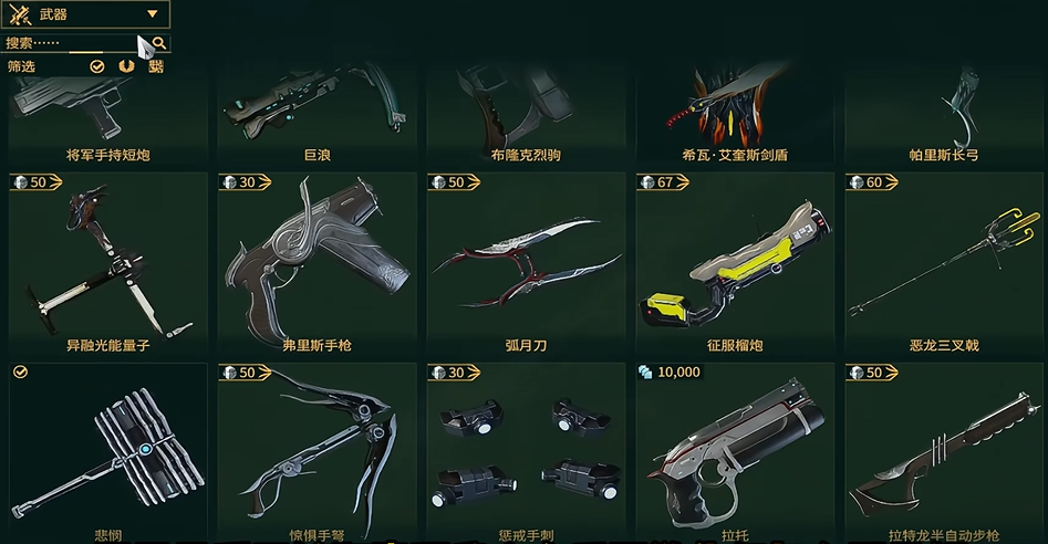 星际战甲怎么快速升段位