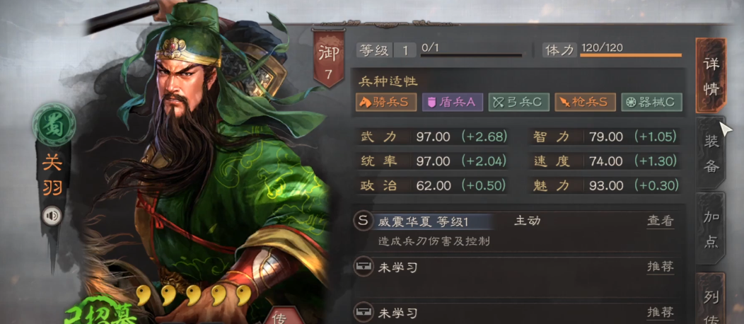 三国志战略版董卓配合什么紫将