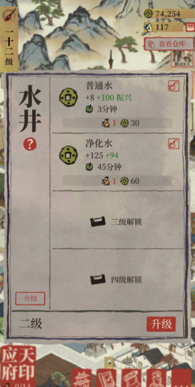 江南百景图冒险的酒在哪 江南百景图冒险的酒在哪