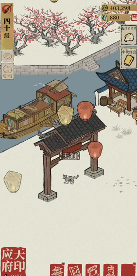 江南百景图可以建几个城