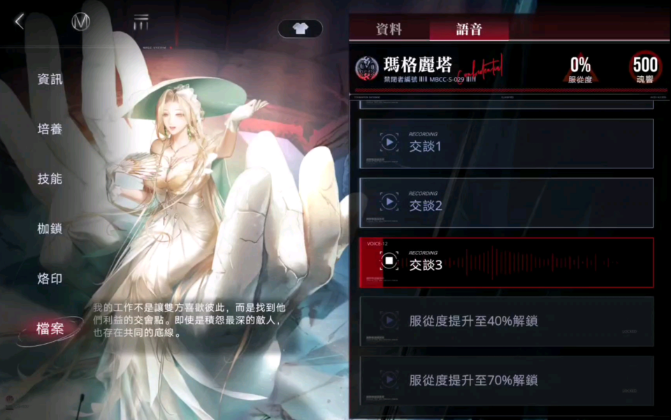 无期迷途具体玩什么 无期迷途具体玩什么