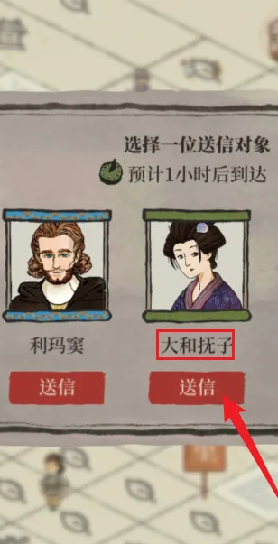 江南百景图小偷如何变多