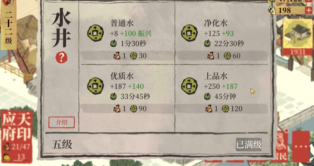 江南百景图江行放在哪里 江南百景图江行放在哪里