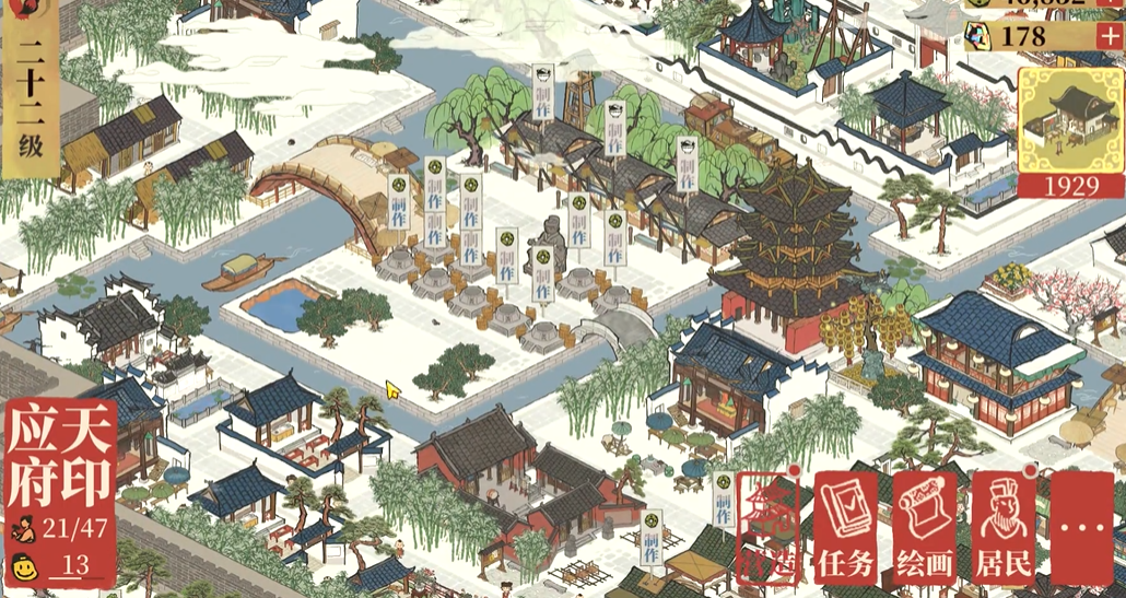 江南百景图江行放在哪里
