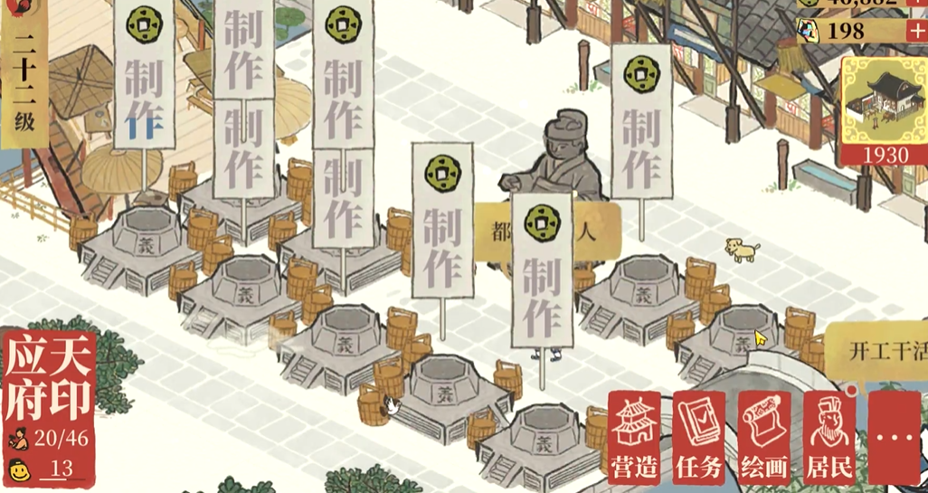 江南百景图江行放在哪里 江南百景图江行放在哪里