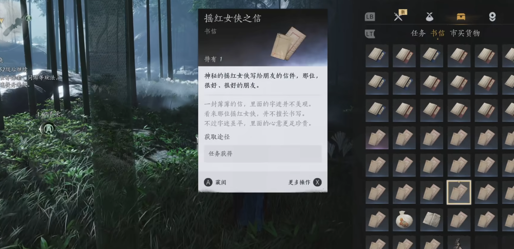 燕云十六声容鸢哪个副本 燕云十六声容鸢哪个副本