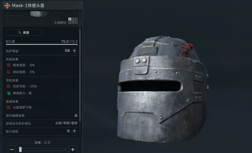 三角洲行动哪个甲好卖