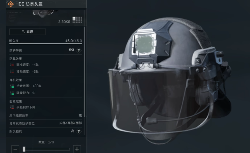三角洲行动哪个甲好卖 三角洲行动哪个甲好卖