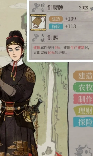 江南百景图繁荣如何增加
