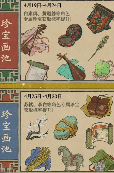 江南百景图繁荣如何增加 江南百景图繁荣如何增加