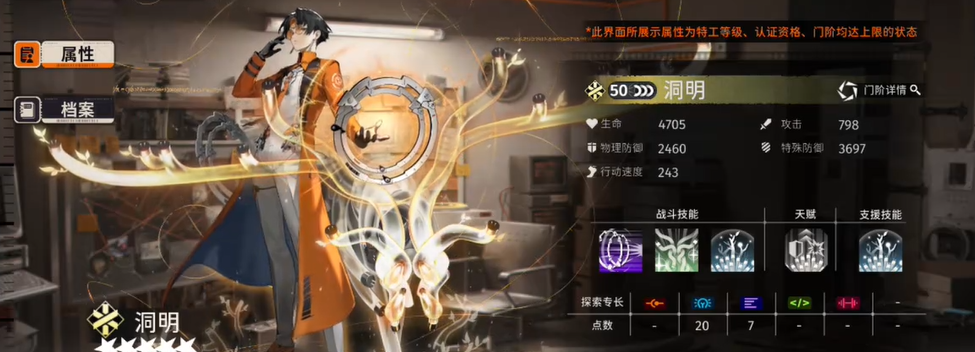 新月同行音希怎么玩