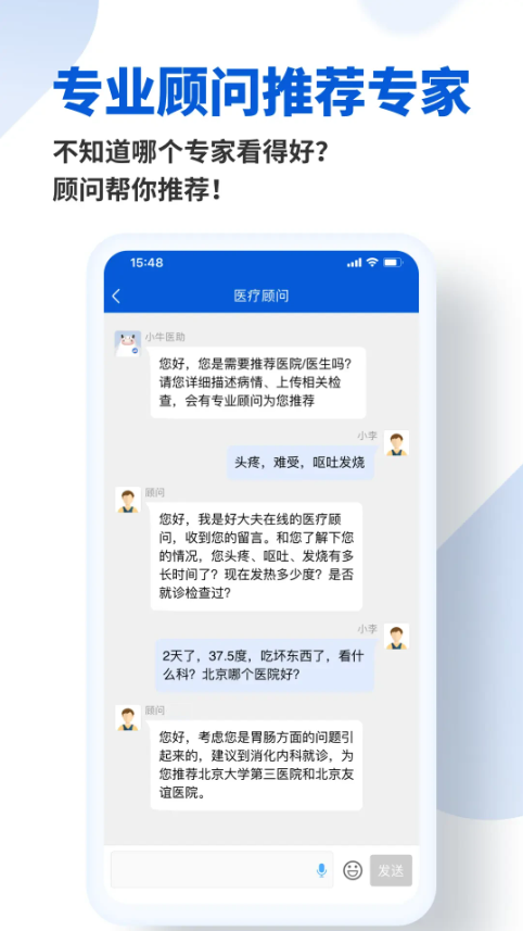 好大夫教育-01