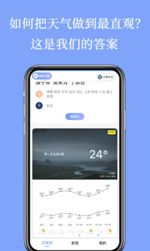 小枣万年历-01