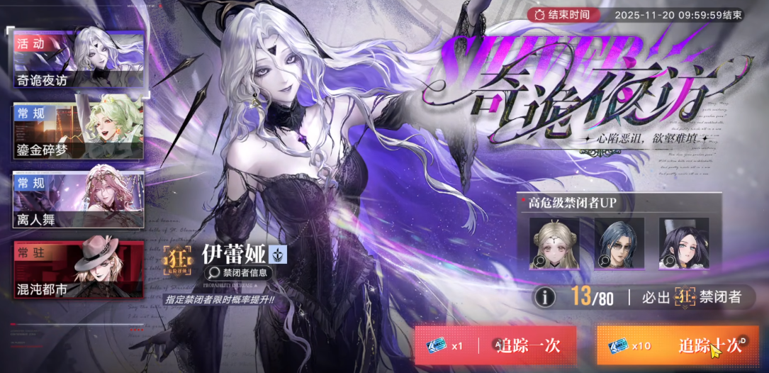 无期迷途前期如何攒材料 无期迷途前期如何攒材料