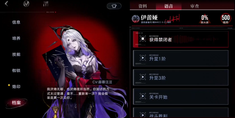 无期迷途前期如何攒材料 无期迷途前期如何攒材料