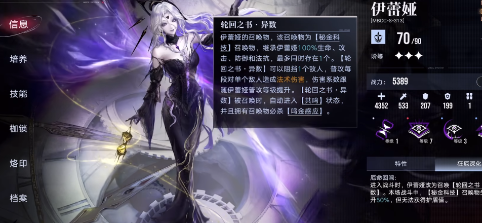 无期迷途前期如何攒材料