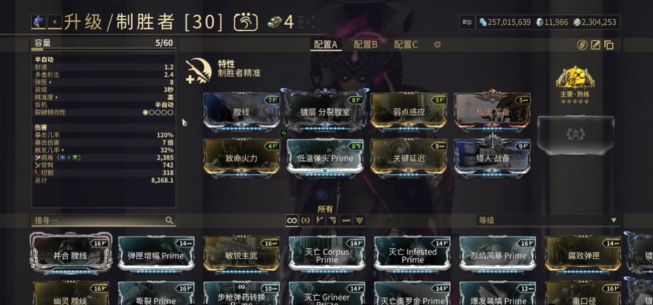 全民奇迹绑钻怎么最大化使用
