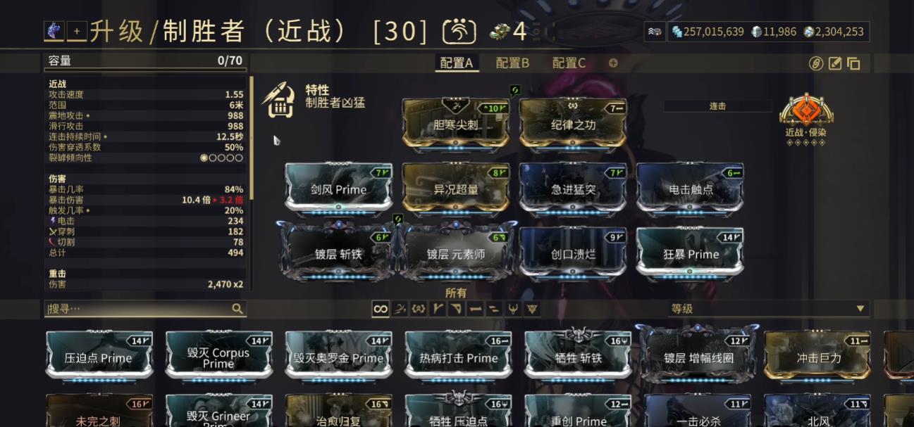 全民奇迹绑钻怎么最大化使用