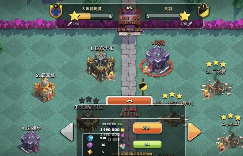 部落冲突如何凑人