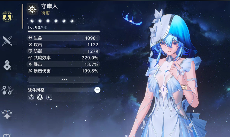 鸣潮角色生骸怎么刷