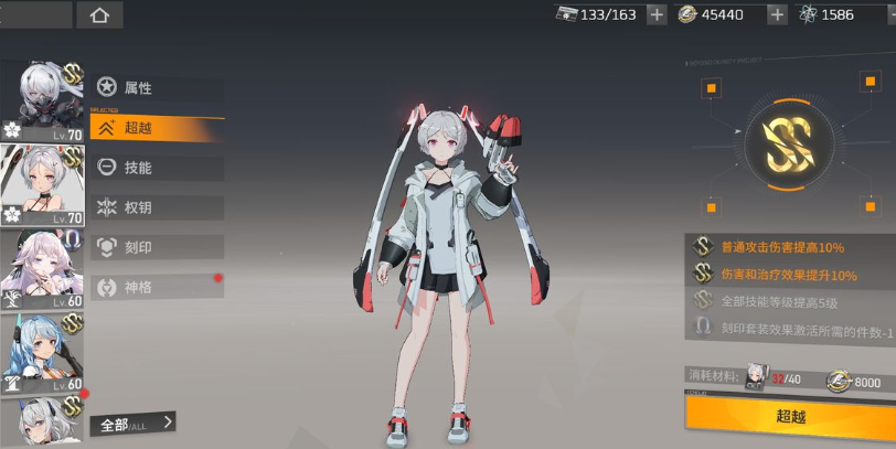 深空之眼雅典娜可抽吗 深空之眼雅典娜可抽吗