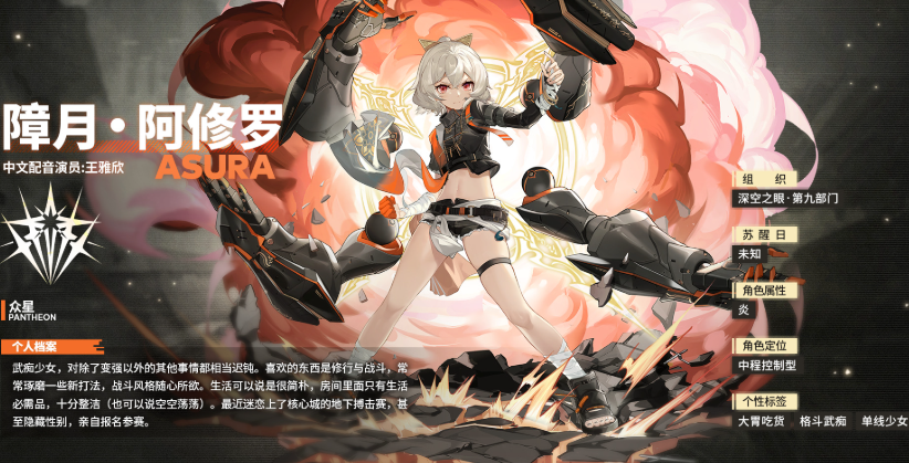 深空之眼雅典娜可抽吗 深空之眼雅典娜可抽吗