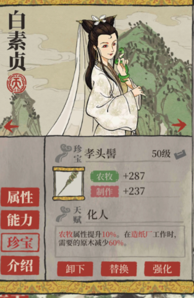 江南百景图小麦在哪 江南百景图小麦在哪