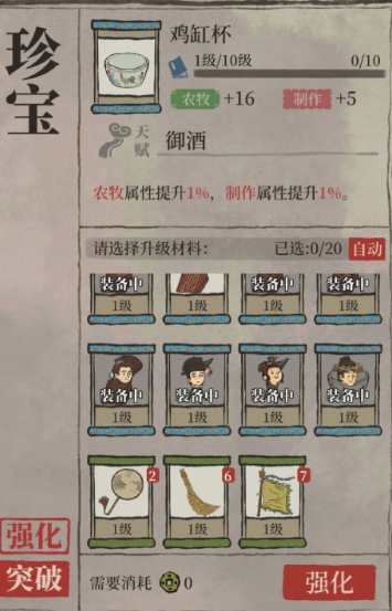 江南百景图小麦在哪 江南百景图小麦在哪