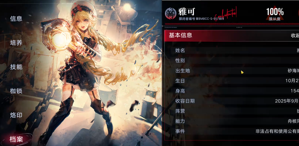 无期迷途哪个本怪多 无期迷途哪个本怪多