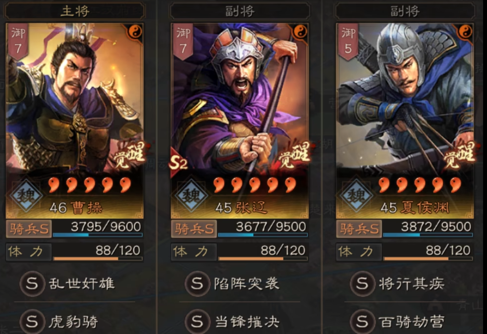 三国志战略版传承战法怎么学习 三国志战略版传承战法怎么学习