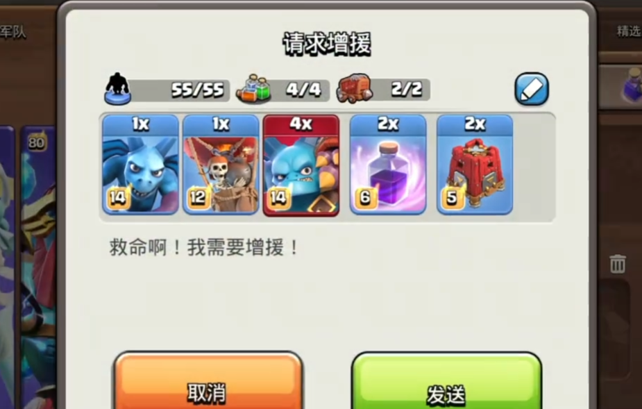 部落冲突如何防雷攻击