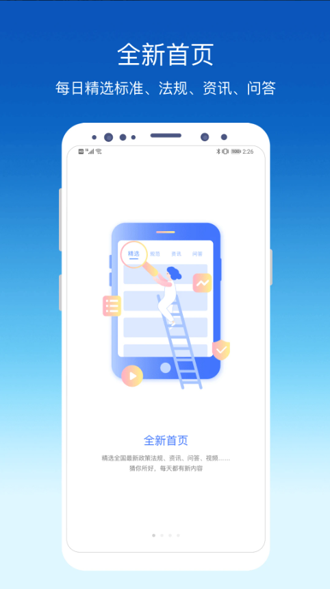 环评云助手-01