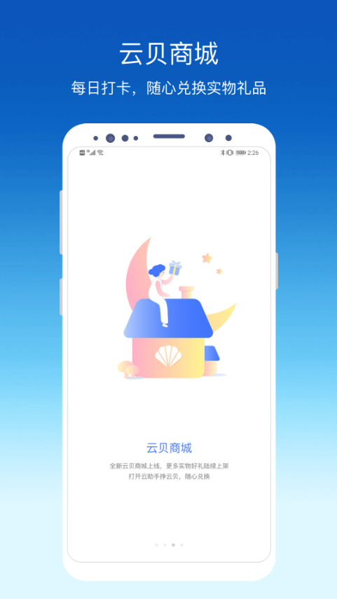 环评云助手-01