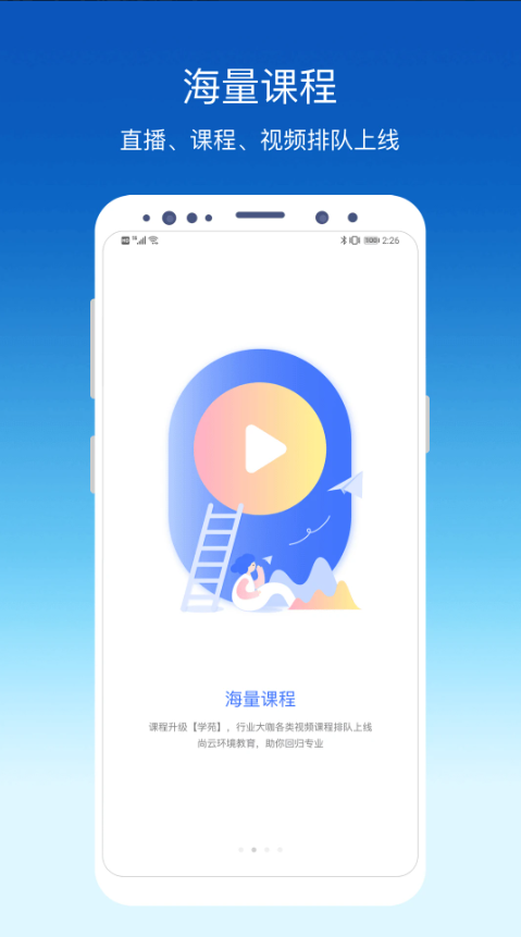 环评云助手-01
