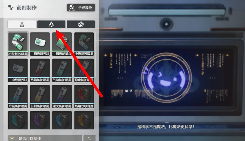鸣潮怎么快速涨经验 鸣潮怎么快速涨经验