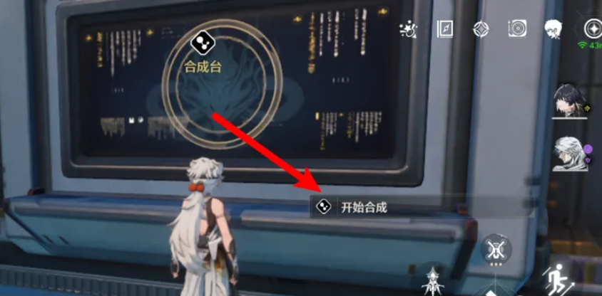 鸣潮怎么快速涨经验 鸣潮怎么快速涨经验