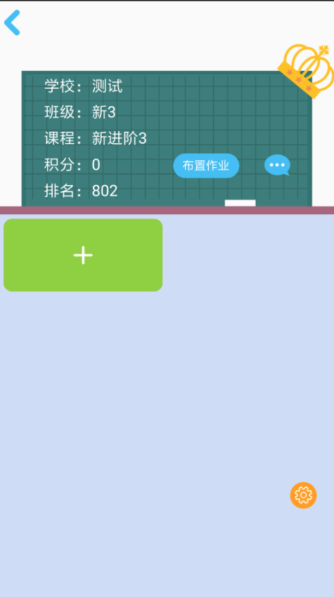 口袋家教老师-01