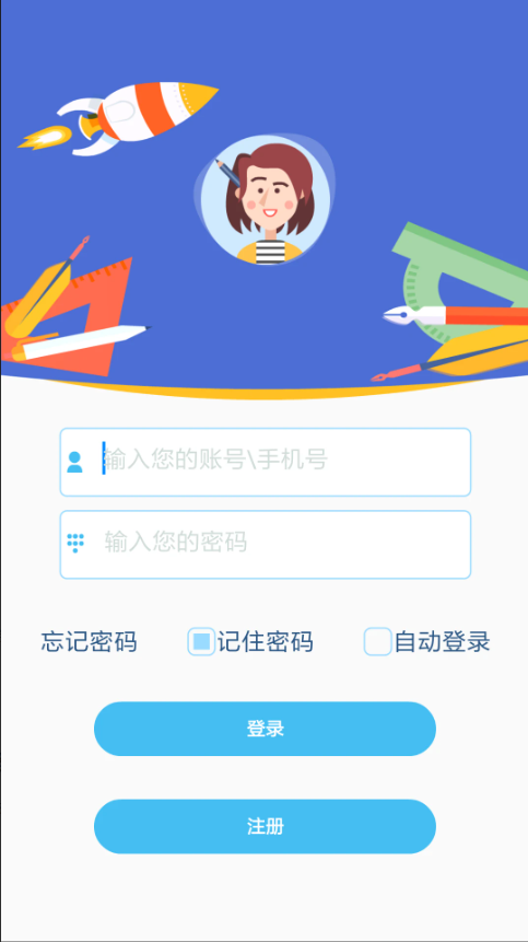 销管通-01