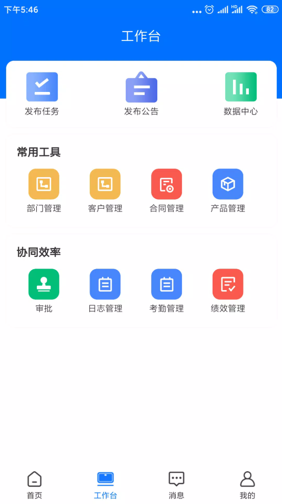 销管通-01