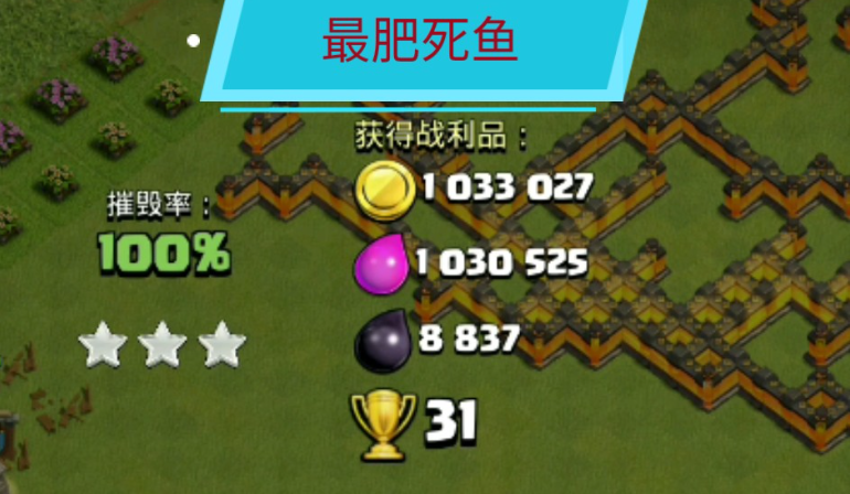 部落冲突怎么强化猎犬