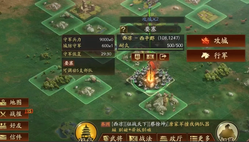 三国志战略版张任适合带什么战法 三国志战略版张任适合带什么战法