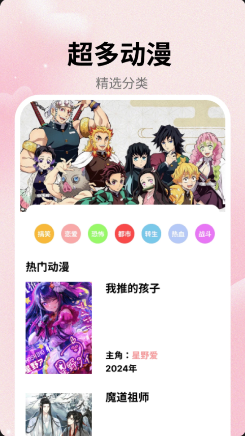 漫画迷-01