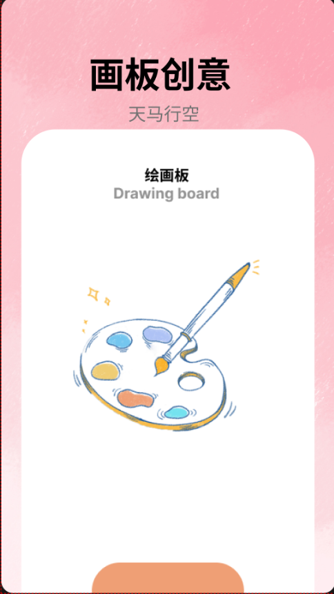 漫画迷-01