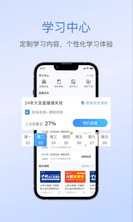七颗牙学堂-01