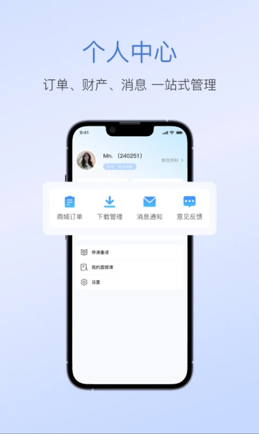 七颗牙学堂-01