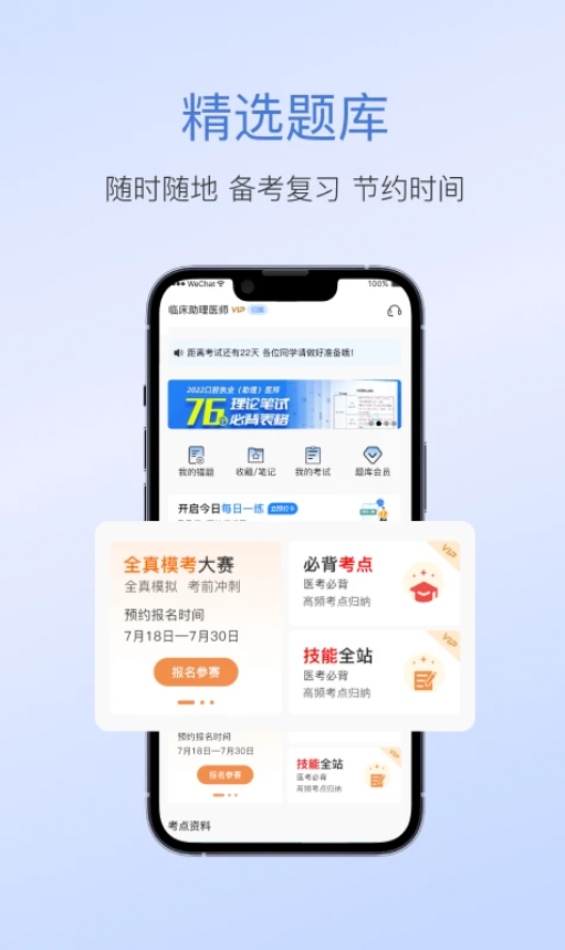 七颗牙学堂-01
