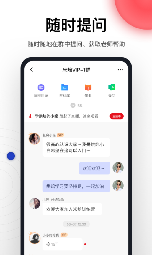 米焙-01